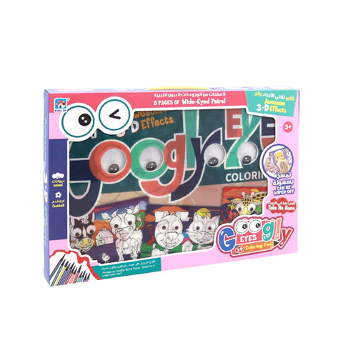 Cahier de coloriage avec yeux mobiles