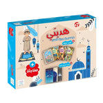Hadiyati - Coffret Éducatif Islamique pour garçons