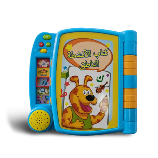 WINFUN - Livre d’activités en arabe
